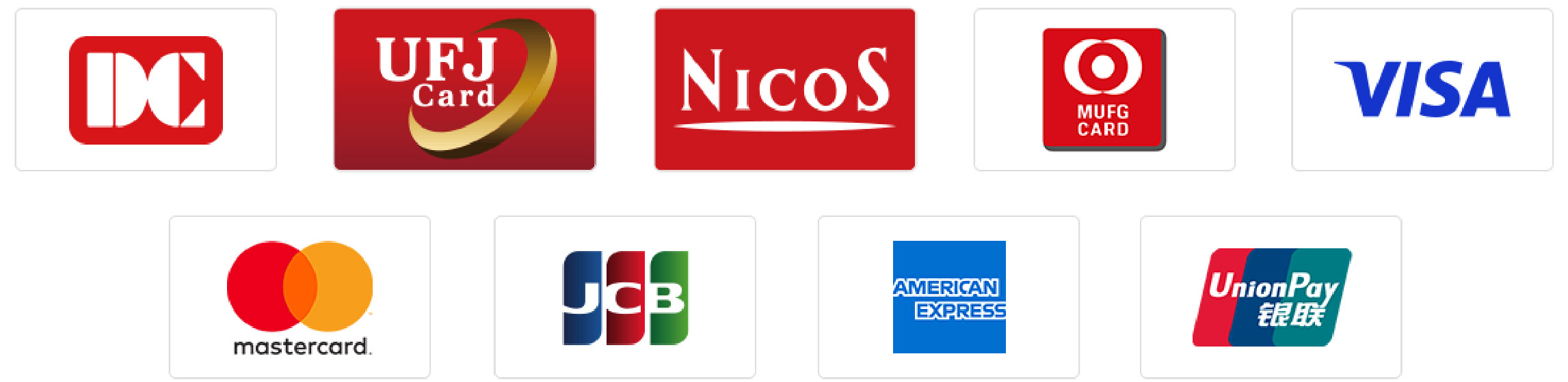 DC・UFJカード・NICOS・MUFGカード・VISA・mastercard・JCB・AMERICAN EXPRESS・UnionPay 銀聯
